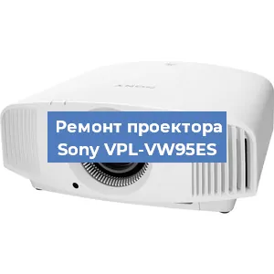 Замена блока питания на проекторе Sony VPL-VW95ES в Краснодаре